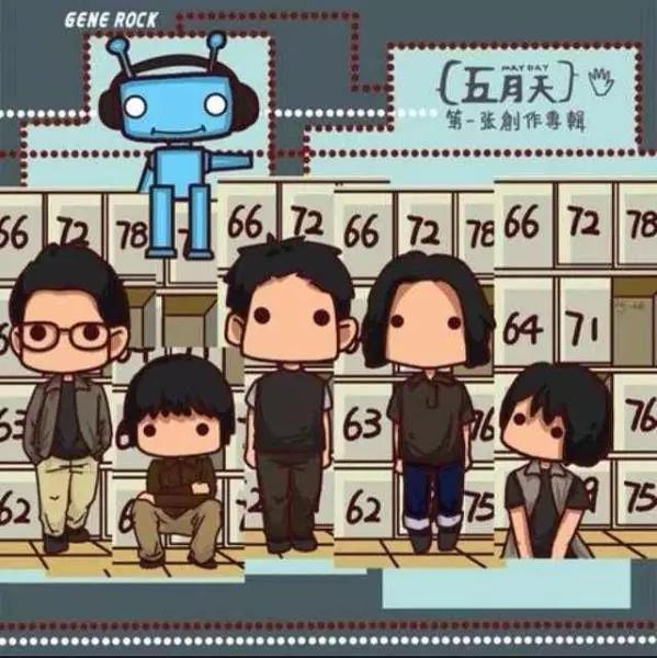 五月天蓝色三部曲 一 第一张创作专辑 知乎