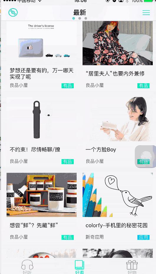 动图封面