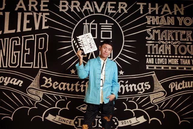 柏言映画ceo陈柏言要讲好中国故事格局和世界观很重要