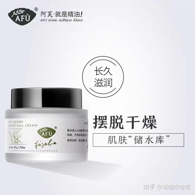 beauty小姐第二季公信榜