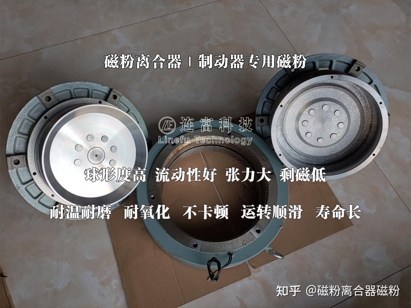 单轴 伸出轴磁粉制动器构造图 安装示意图 - 知乎