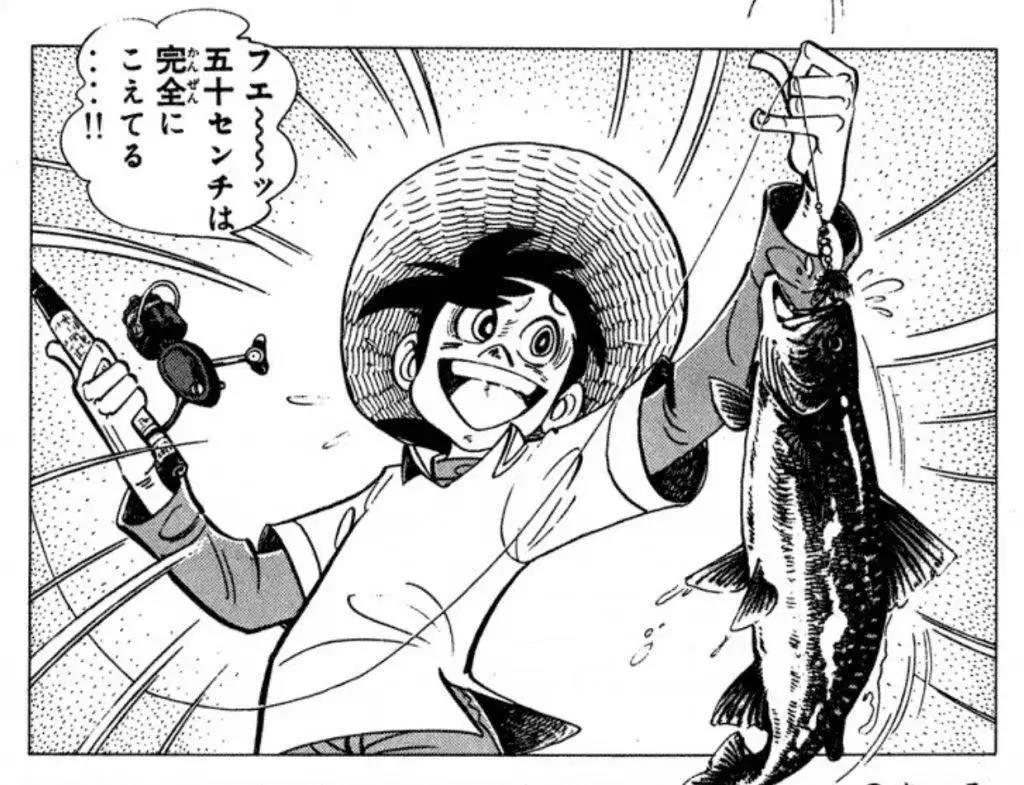 经典的传世之作「天才小钓手」