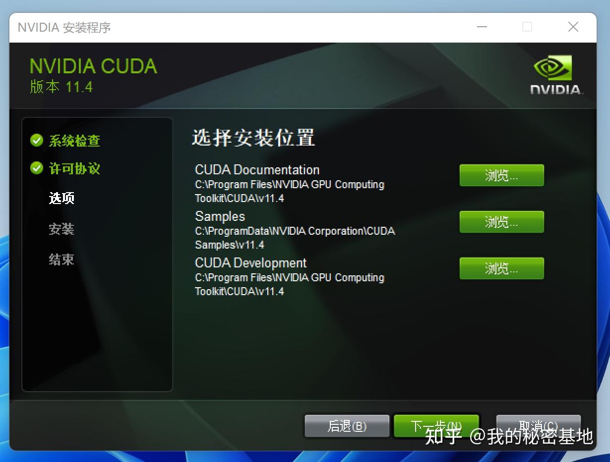 Win11 gpu 