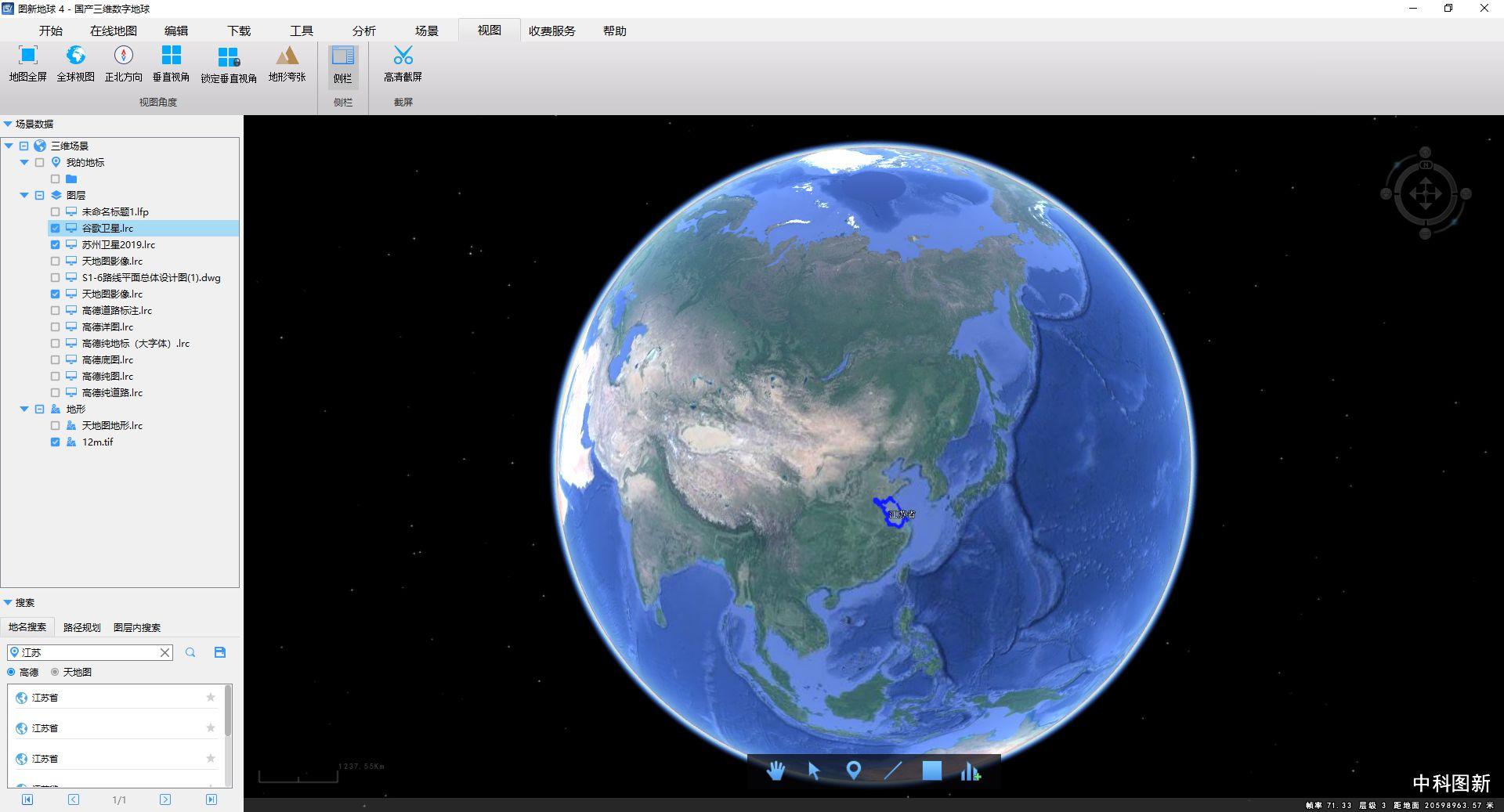中国打造国产谷歌地球清晰度吓人