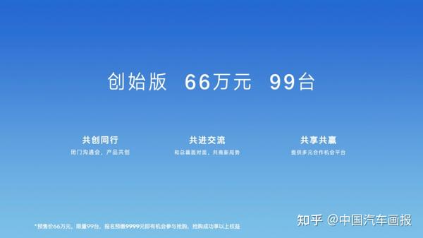 重磅发布|亚博买球网址腾势再次出发仍将坚定不移地走豪华路线 重磅发布|亚博买球网址腾势再次出发仍将坚定不移地走豪华路线