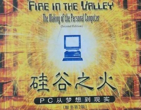 雷军的硅谷之火与危机下的领导力