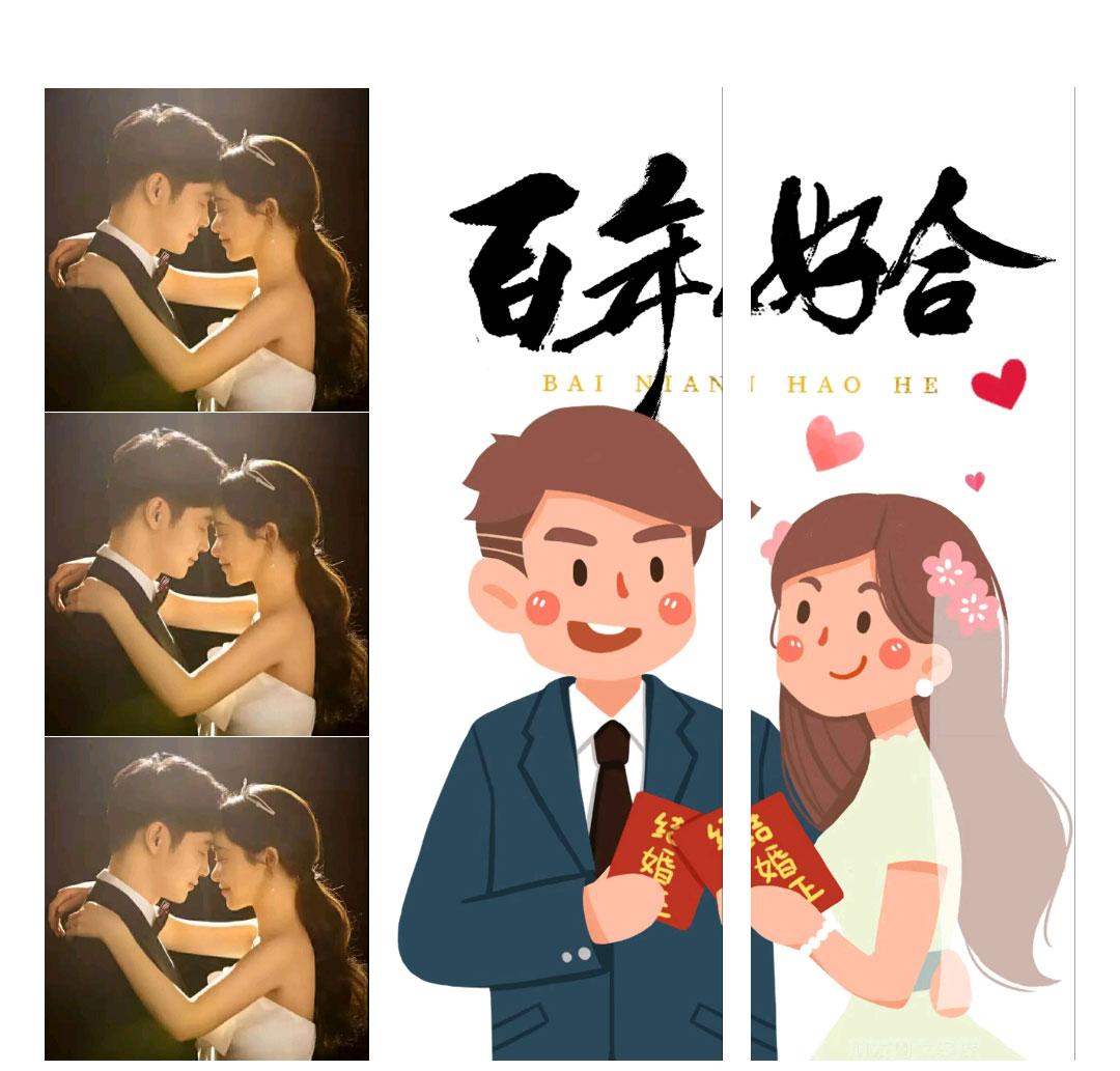 48套领证朋友圈九宫格配图,领证朋友圈九宫格文案素材,领证朋友圈文案