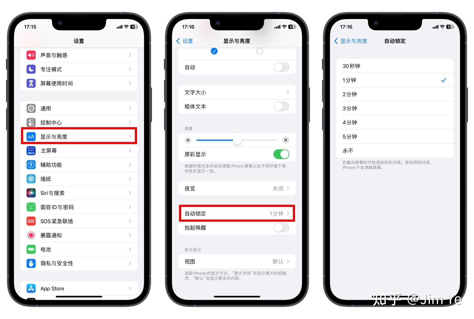 iPhone新手设置入门指南-第一次用iPhone需要注意什么? - 知乎