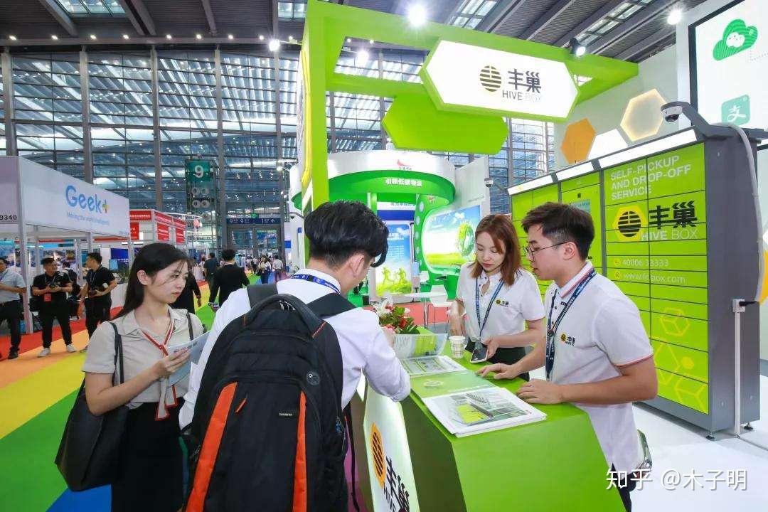 丰巢智能快递运营现状与发展分析 - 知乎