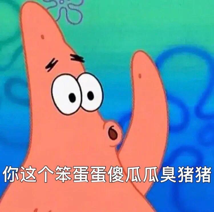烦躁沙雕可爱文案,烦躁沙雕表情包