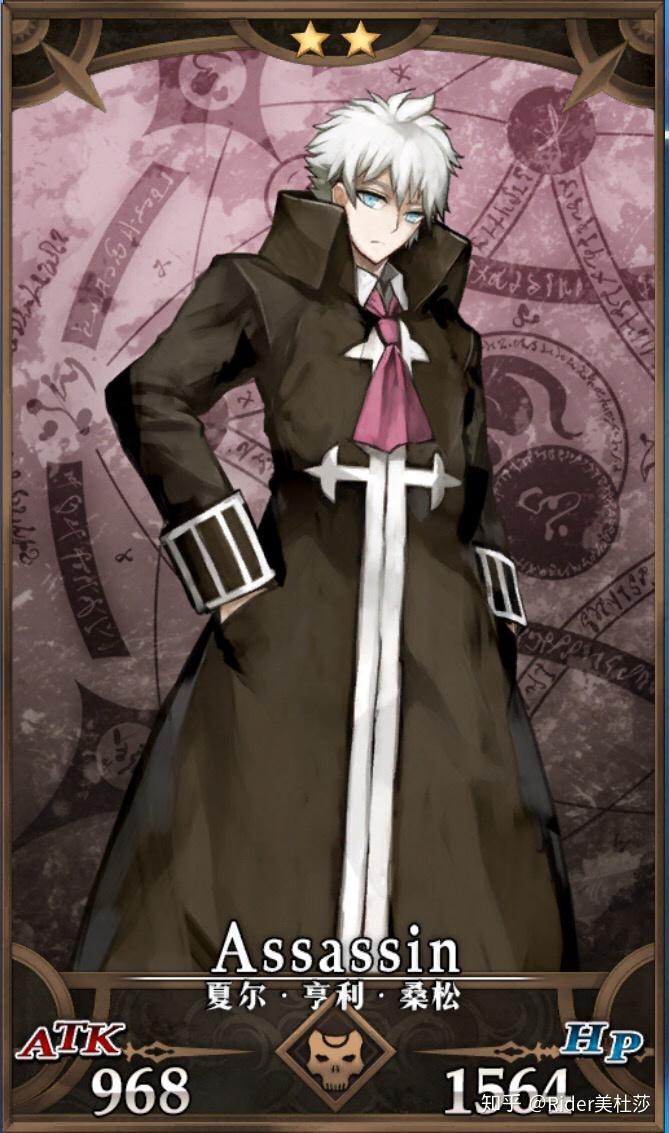 从立绘来看你认为fgo中最帅的三位男性从者是谁