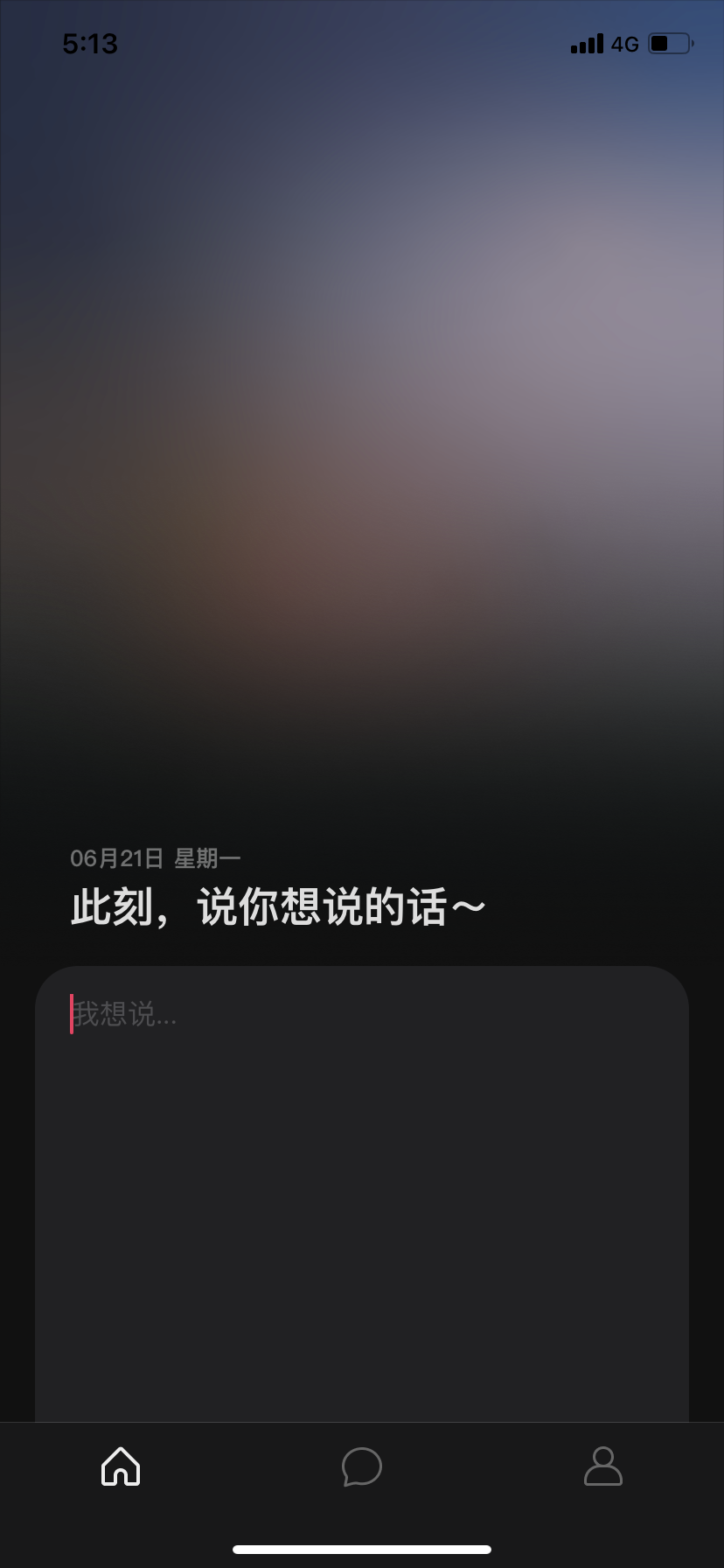 可话到底怎么玩儿?官方最全使用说明! - 知乎