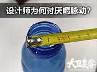 一些细节的巧妙设计,给车子增色不少