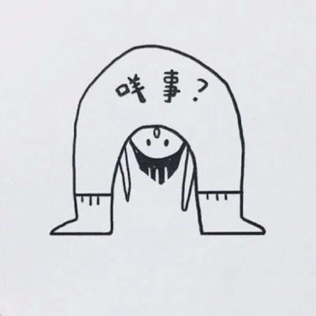 路不知道