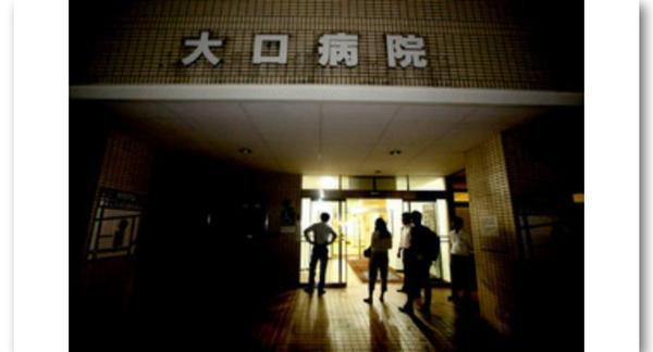 日本医院连环杀人案真凶被擒 受害人恐超名 知乎