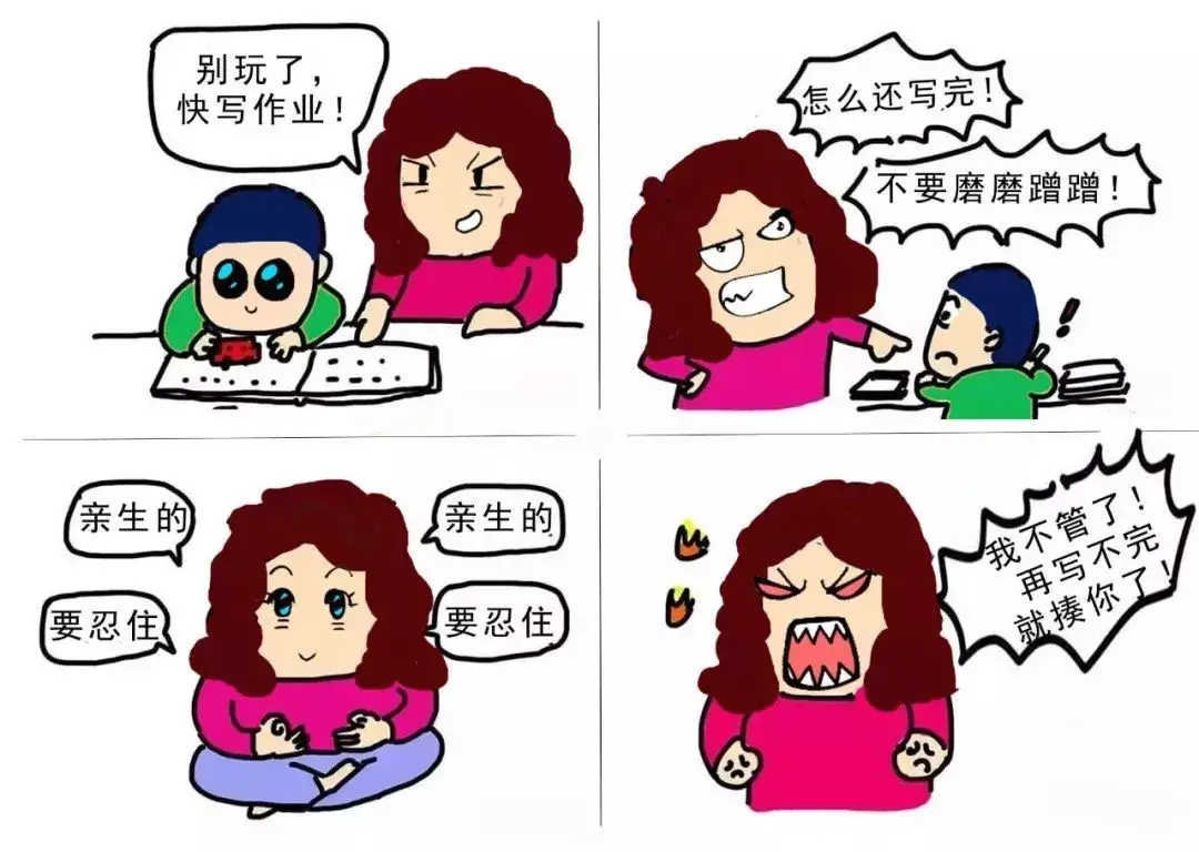 孩子作业太多做不完，究竟是谁的错？ - 知乎