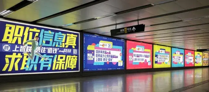 户外广告精选案例新鲜出炉,你pick哪一款? - 知乎