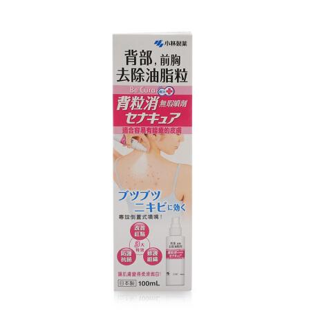 背后有痘痘痘印 v2-444f8fb56ff1649c4e50e5bef21304b0_r.jpg