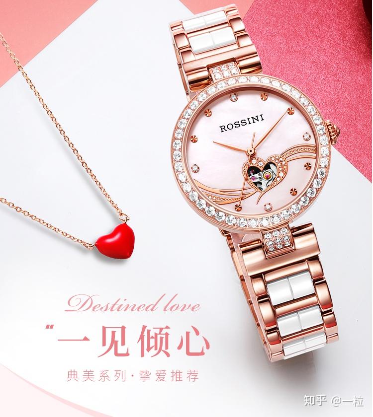 女表品牌排行_男表品牌排行十大名表(4)