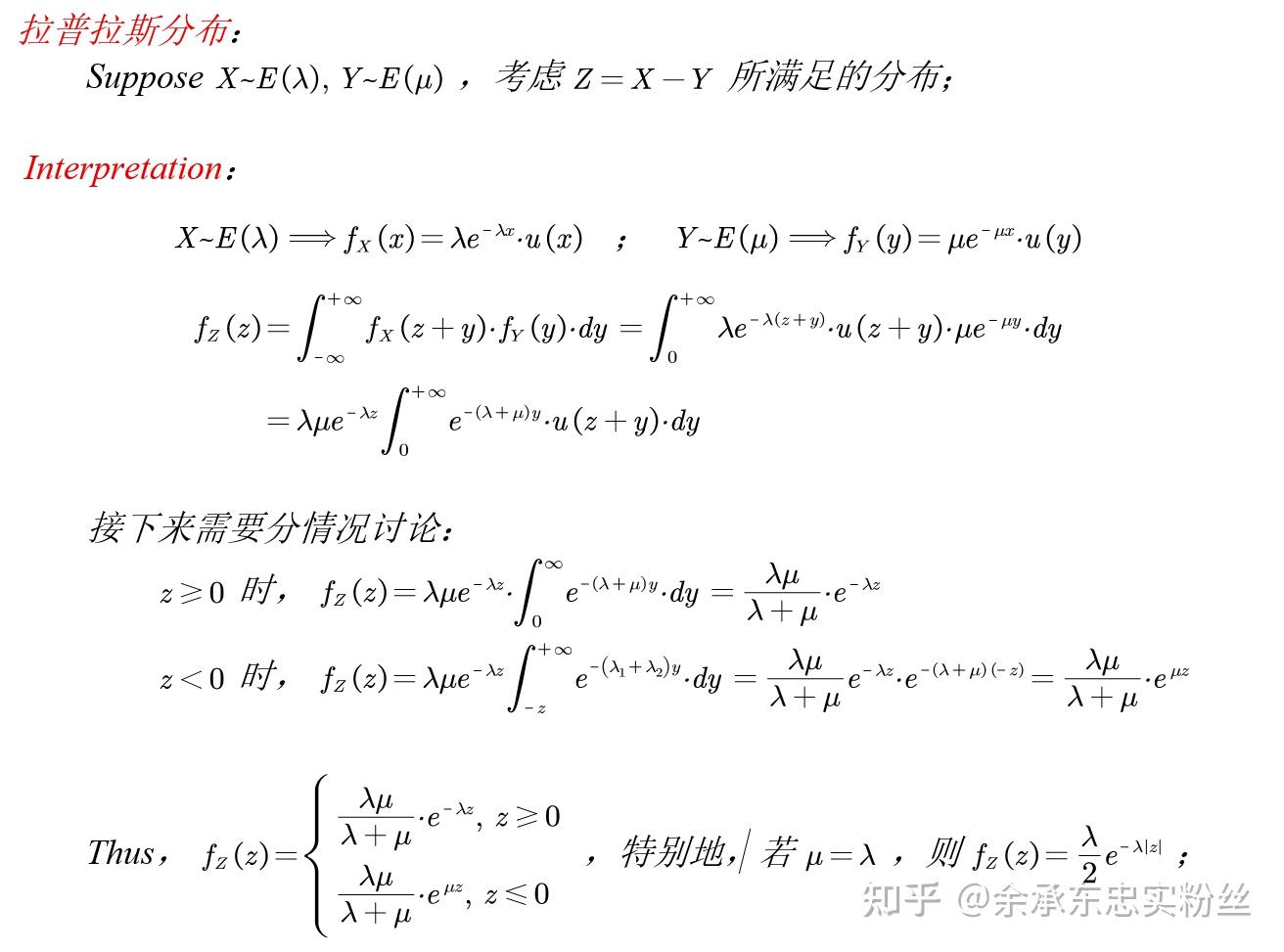 指数分布 - 知乎