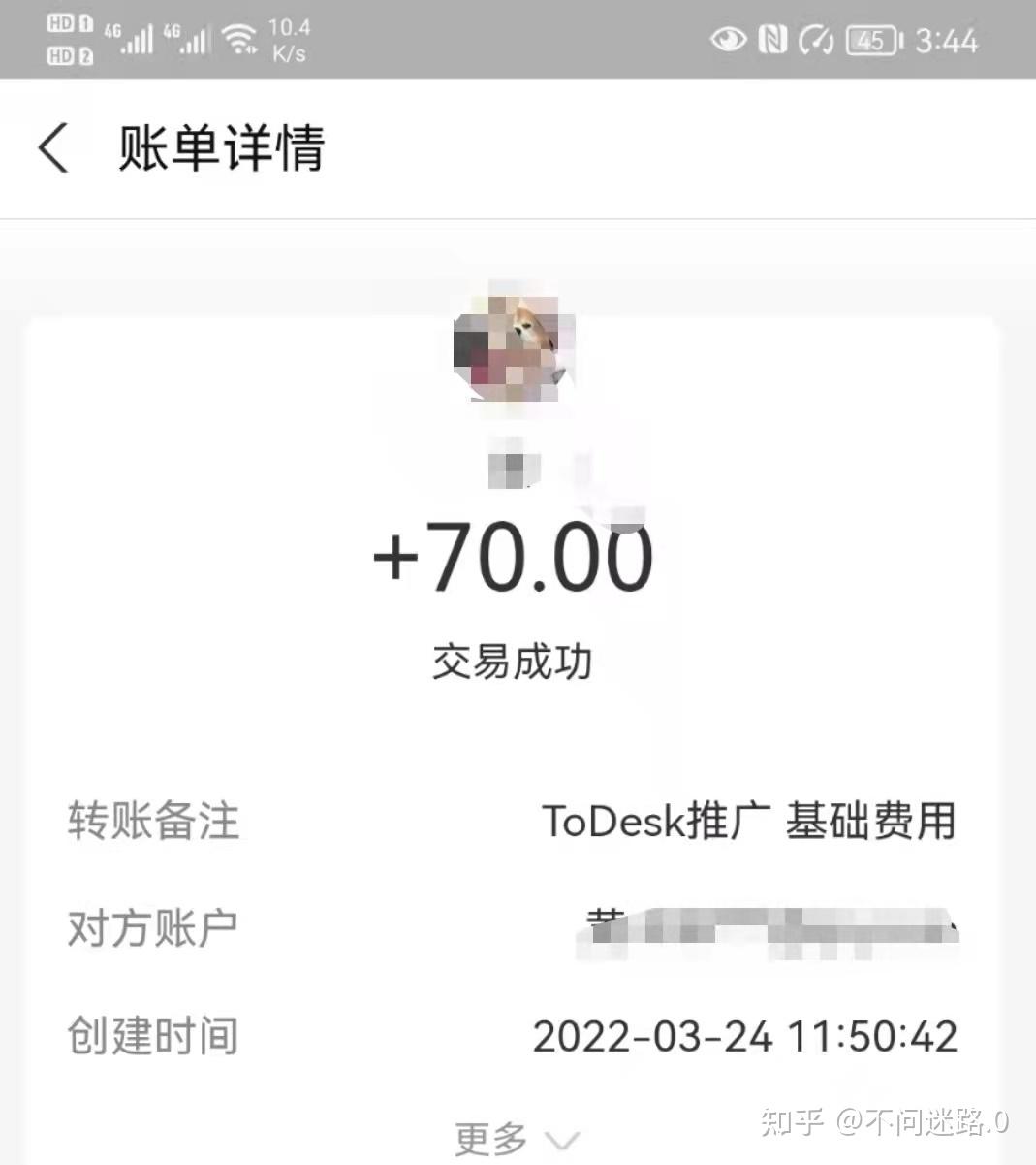 有没有一天赚个几十块钱的副业啊? - 知乎