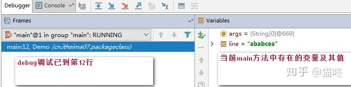 使用IDEA的Debug调试功能，查看程序的运行过程 - 知乎