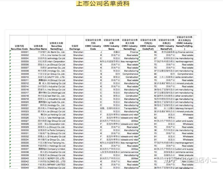 v2-4458ebc7a0a8afd3f6c39c67d38436c5_r.jpg