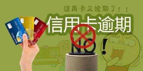 沒錢的時候, 信用卡全額還款會嗎? - 知乎