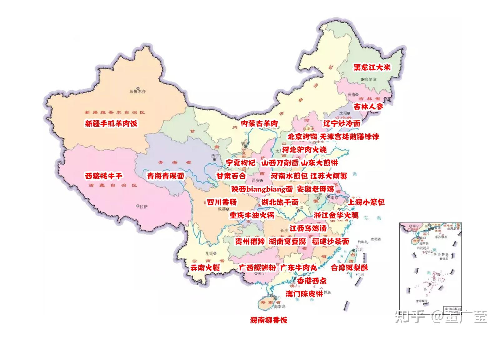 淘宝转行做餐饮了淘宝年夜饭来啦34省代表美食都有啥中国美食地图各