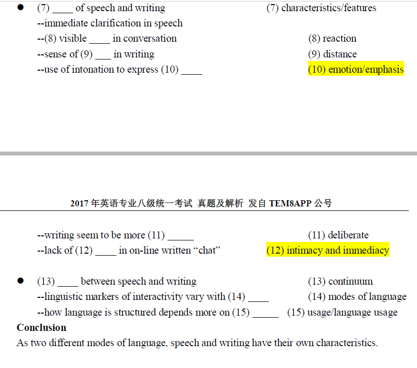 聽力2017年專八聽力minilecture真題解析