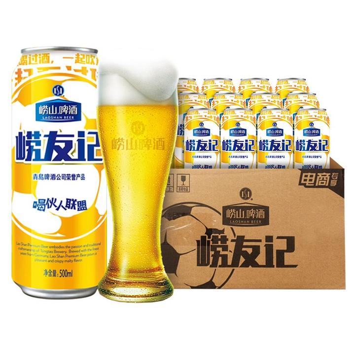 赌博默示录 啤酒图片