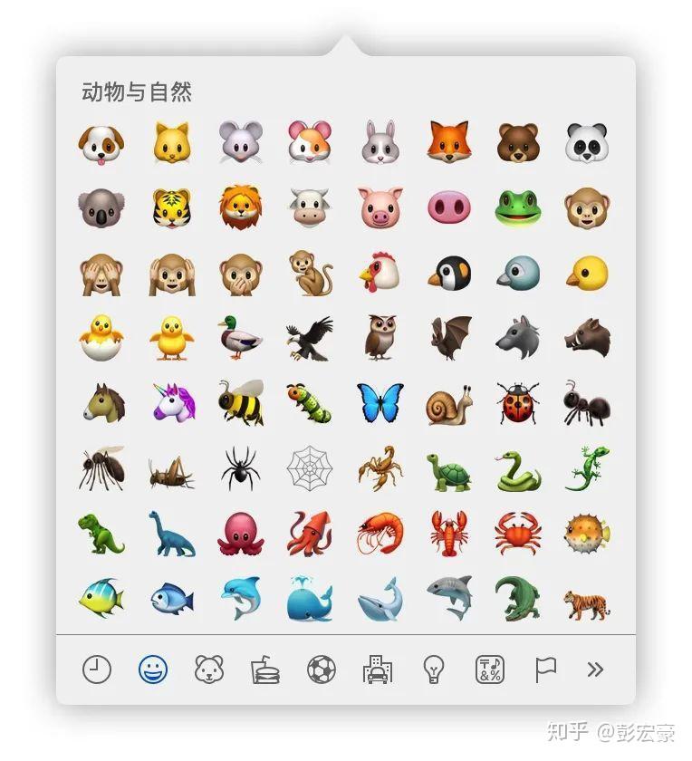在微信中使用苹果自带的 emoji