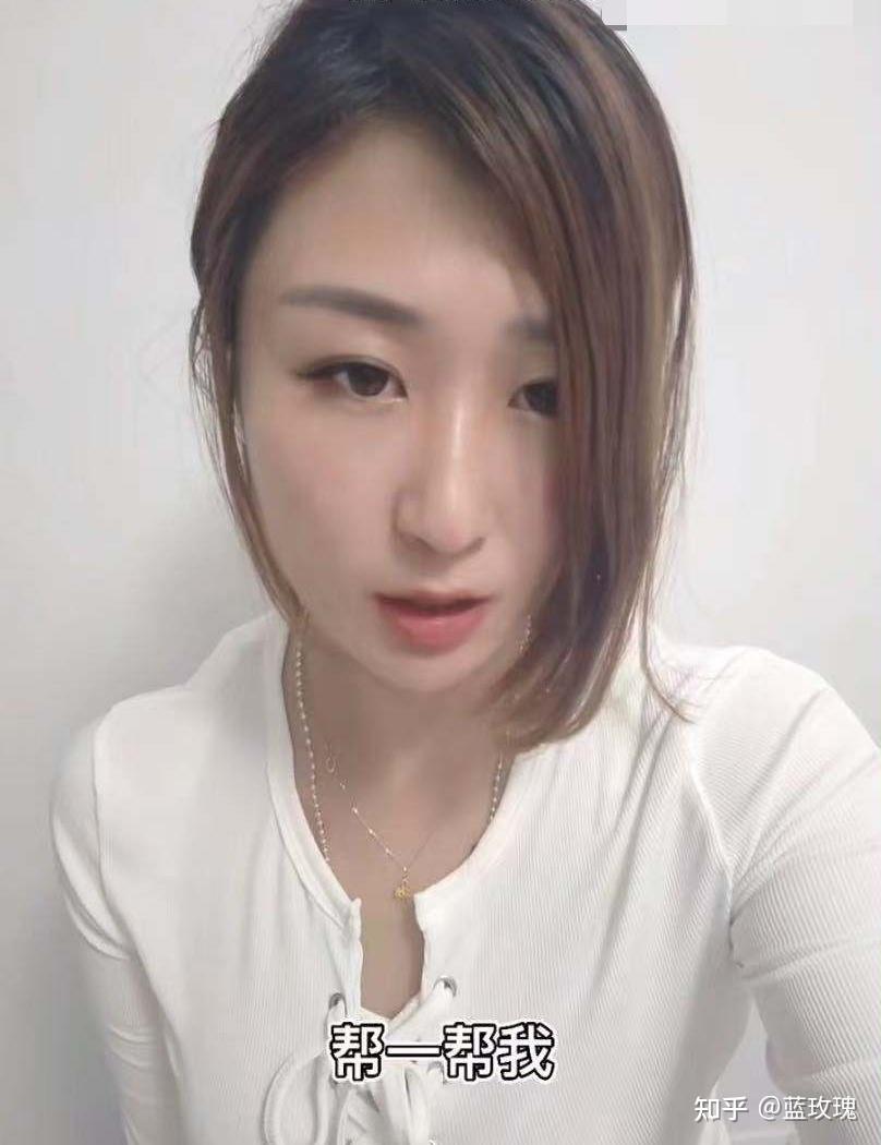 博主"乌云秽土"本名叫张悦,刚年满23岁,她给这次的事件取了一个醒目的