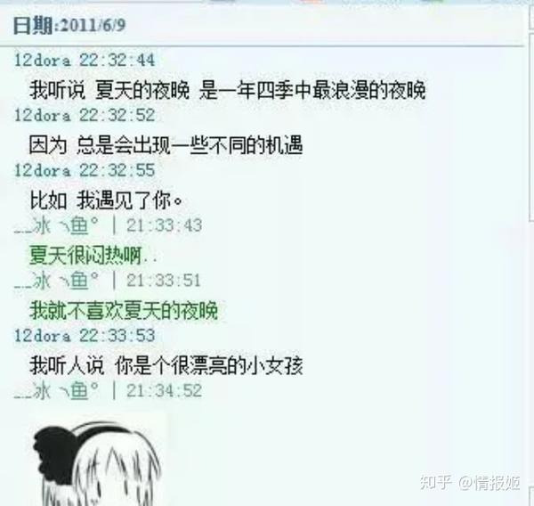 被封禁6年的12dora