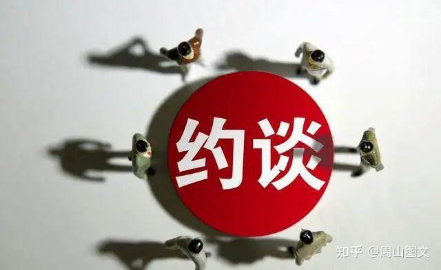 “约”字的本意是什么?约会、约谈的“约”字什么意思? - 知乎
