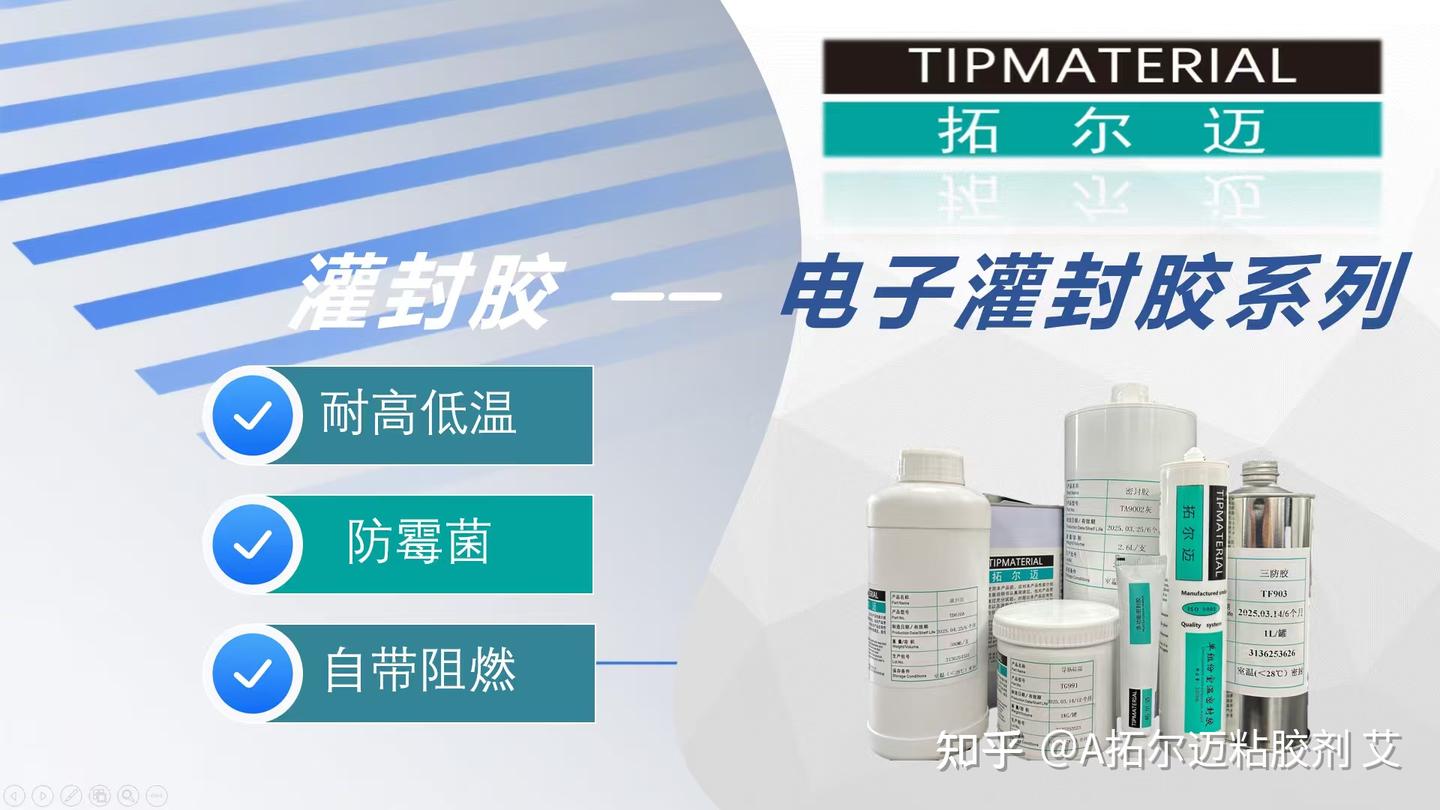 密封胶泥使用后容易取出吗?关键看这几点 - 知乎