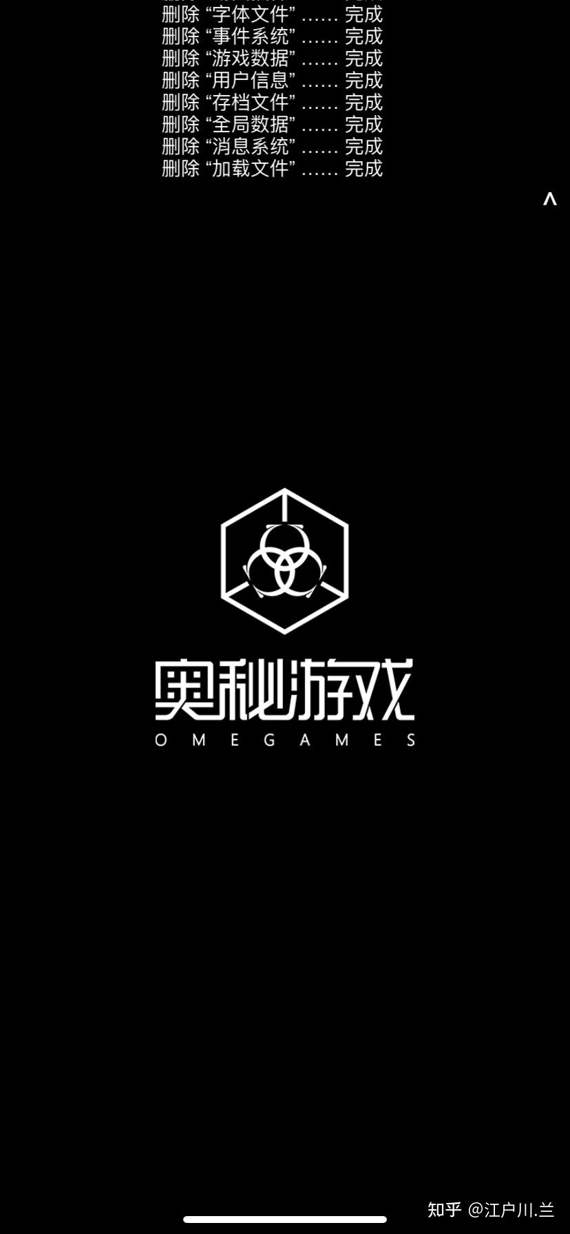 咪莫官网(咪莫通关攻略(国内超强逻辑Bug单机解谜游戏：《咪莫》游戏攻略二))  第90张