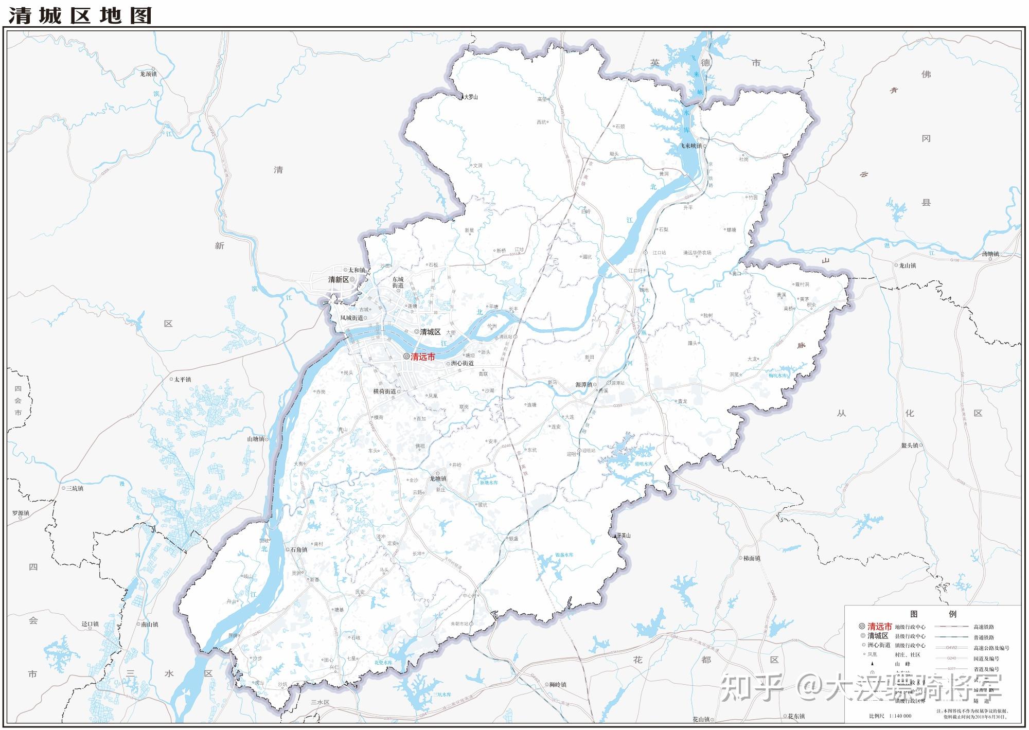 图文解读清远市行政和地理(含8个县区2023年高清地图) - 知乎