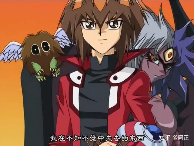 如何评价游城十代