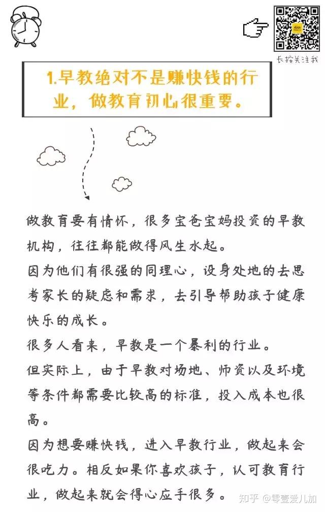 怎样赚金箍棒教学 v2-447f200f0031fb162a981bb05b57c69d_r.jpg