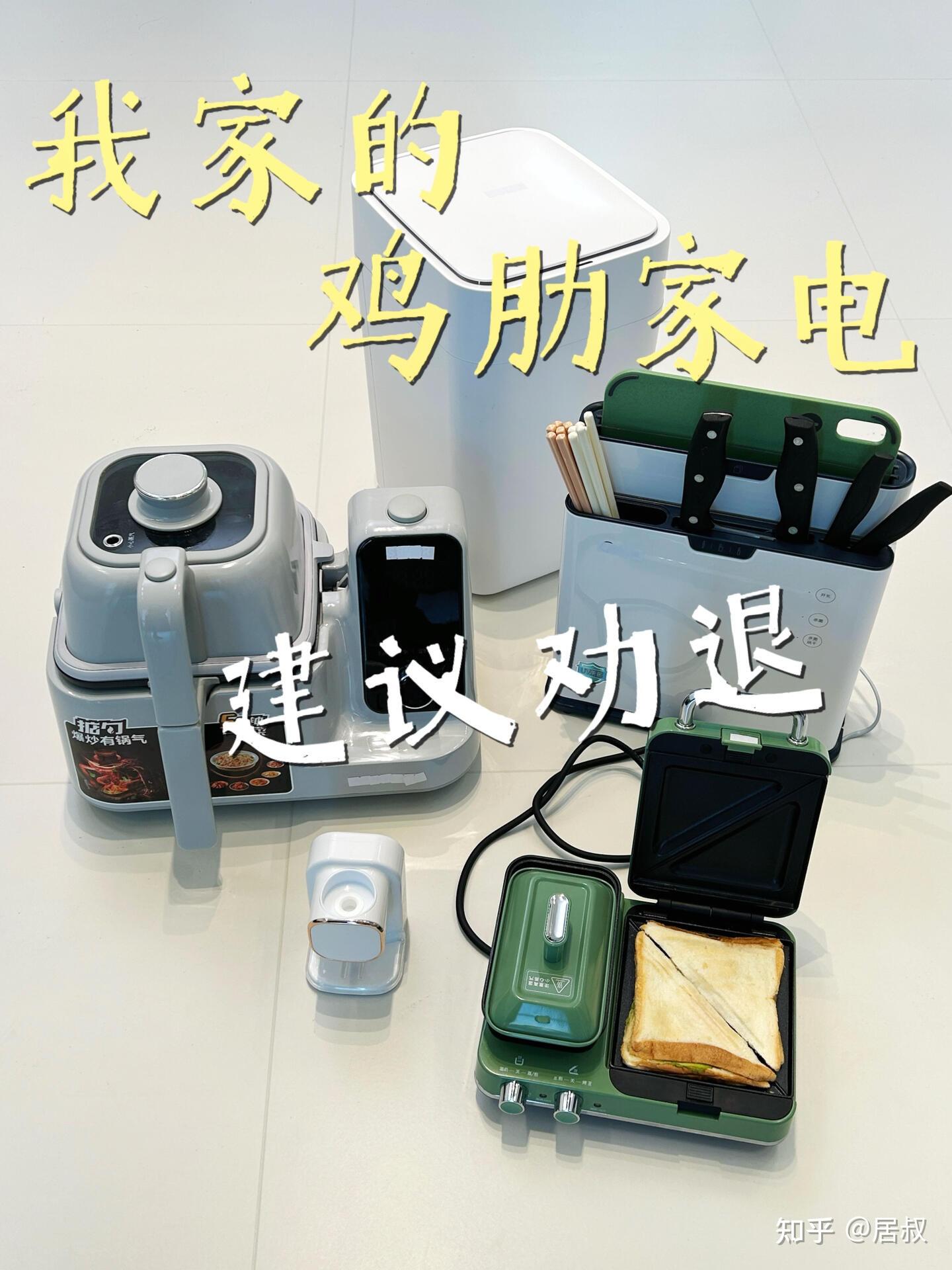家电销售说漏嘴:这6种电器买贵的都是交智商税,基础款最香!