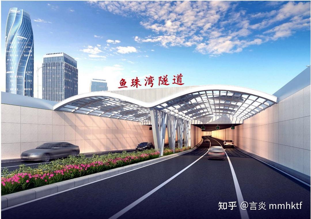 5分钟到琶洲,鱼珠隧道2026年通车,鱼珠湾隧道也要来! - 知乎