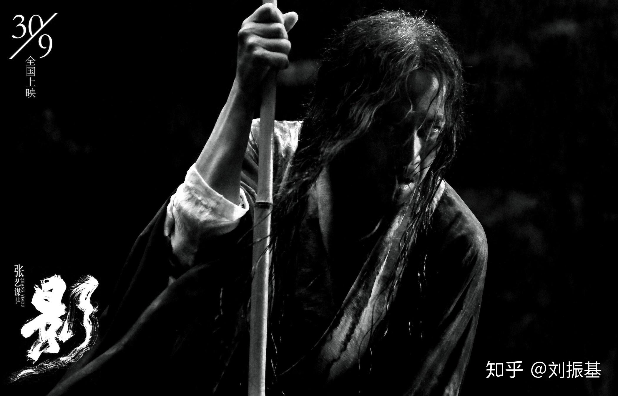 影张艺谋的写意玄幻