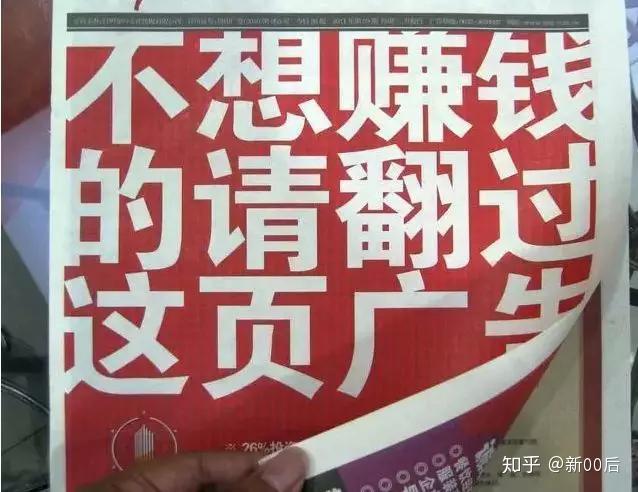 拉人头的社交电商频频被封我们从中学到了什么