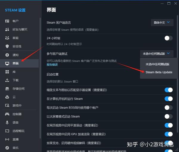 盘点2023年度Steam巅峰黄油，绅士们，发车啦！ - 知乎