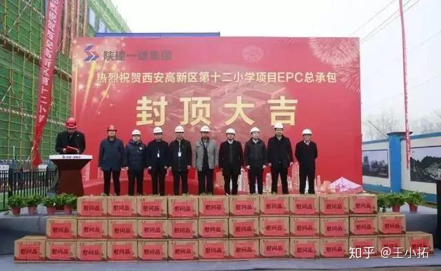 高新3所学校封顶！32所中小学预计今年招生！快看在你家附近吗？ - 知乎