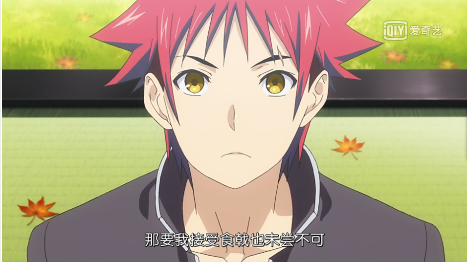 食戟之灵Ⅲ第1话张开双手拥抱小惠