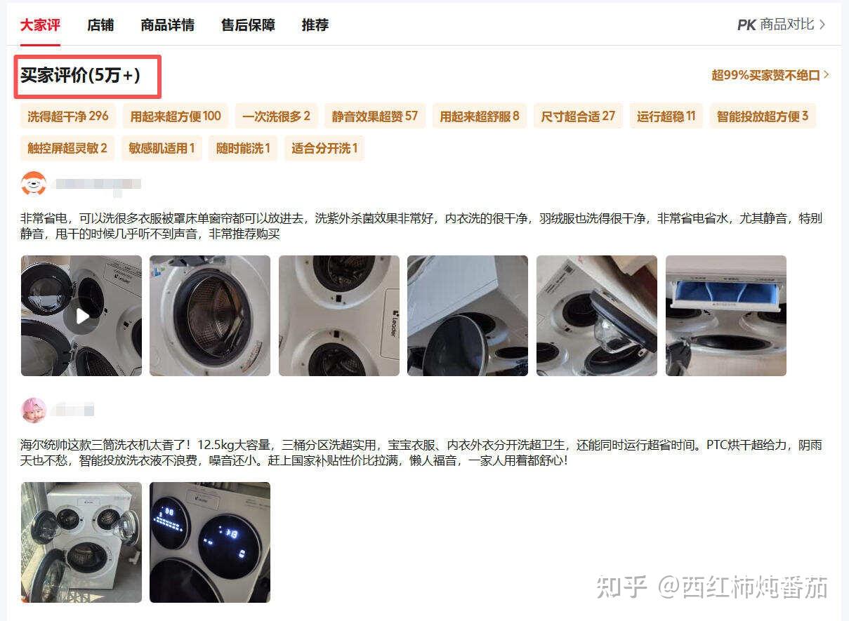 如何评价Leader统帅懒人三筒洗衣机?不同型号有什么区别?分类洗涤有没有必要?