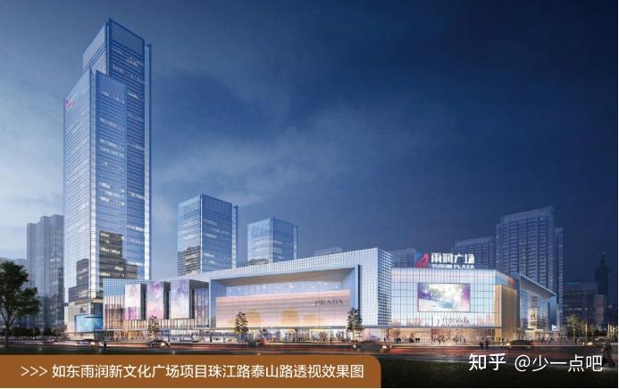 雨润地产重金投入品质提升 全国多项目新品即将面市 - 知乎